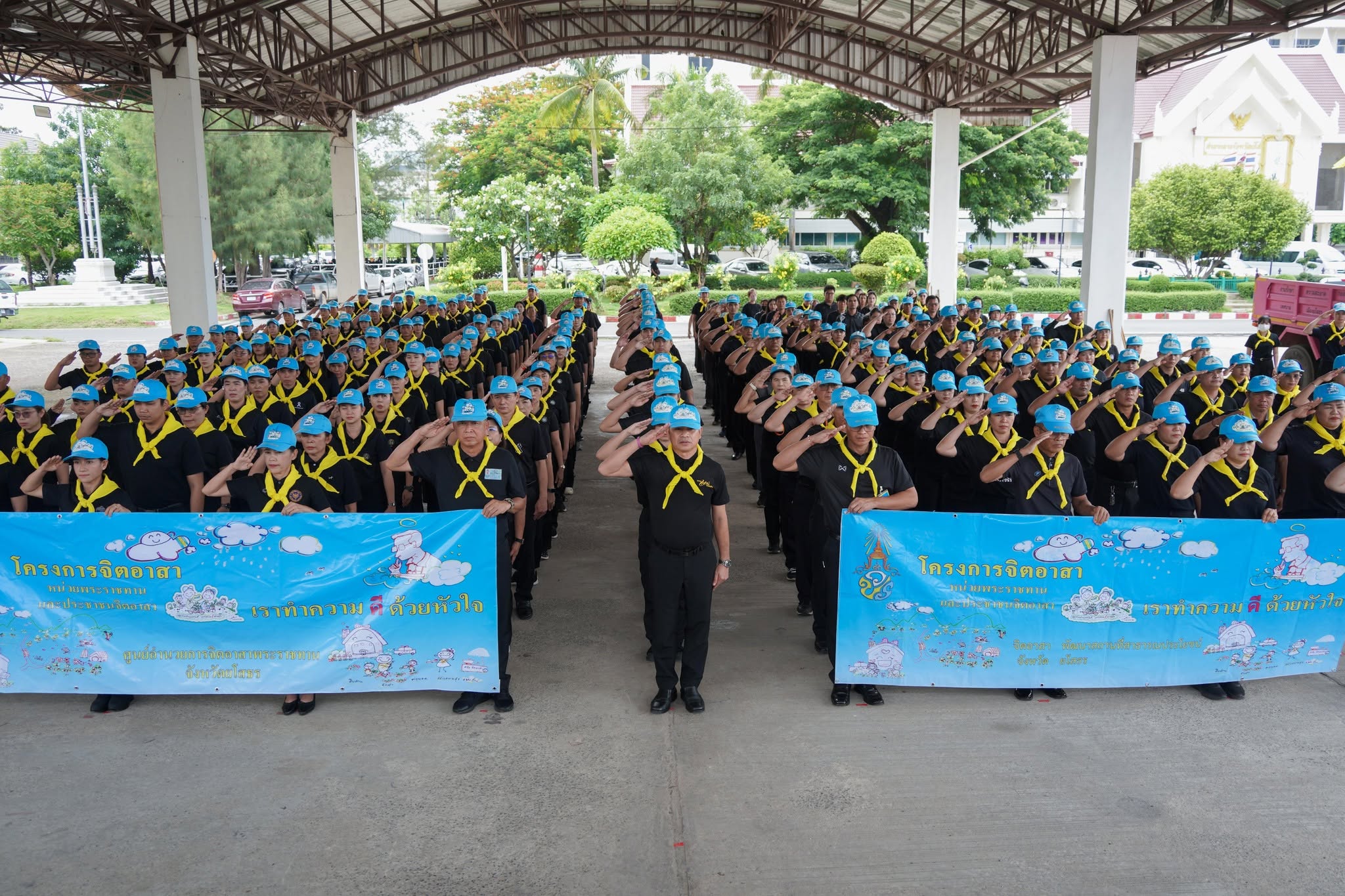 title - ส.ป.ก.ยโสธร ร่วมกิจกรรมจิตอาสาพัฒนา  เนื่องในวัน “สมเด็จพระนารายณ์มหาราช”